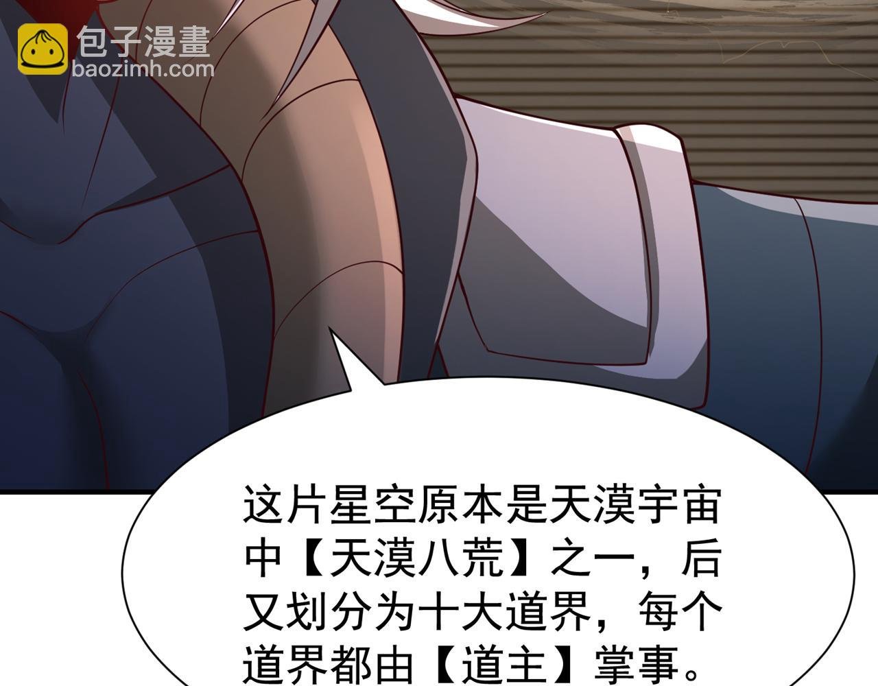 第283话 放心…他走不了！