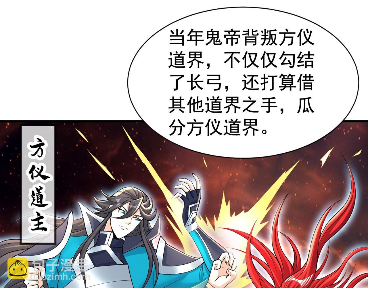 第283话 放心…他走不了！