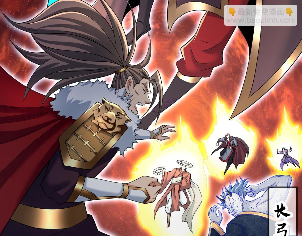 第283话 放心…他走不了！