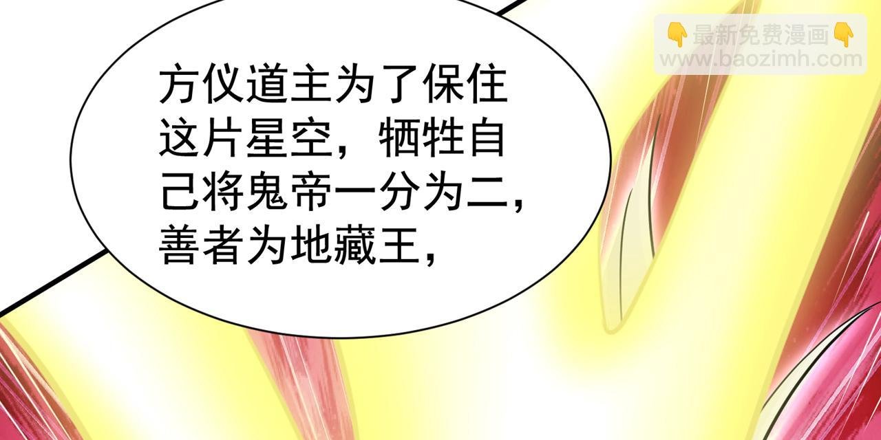 第283话 放心…他走不了！