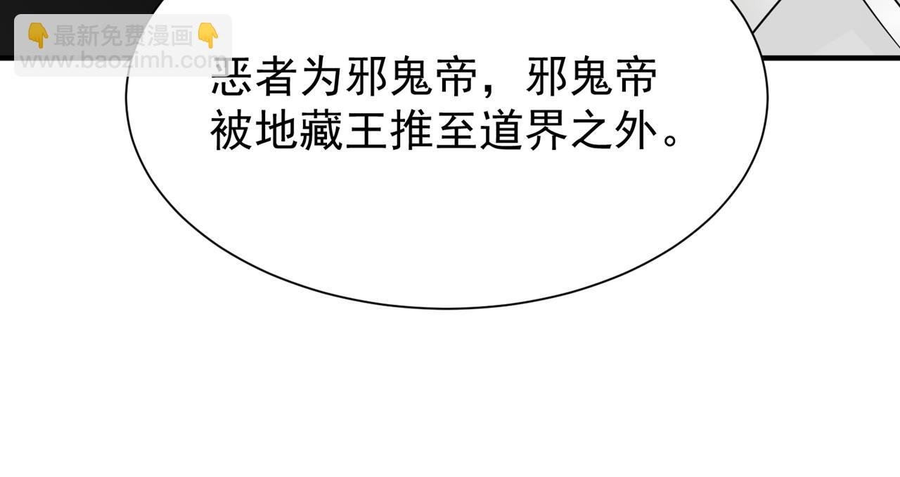 第283话 放心…他走不了！