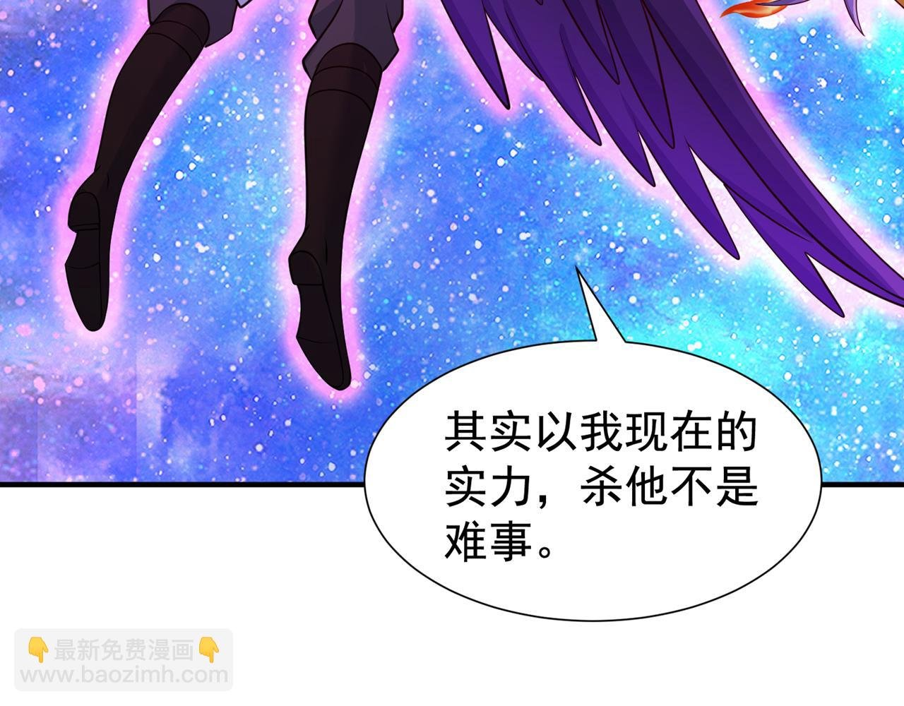 第283话 放心…他走不了！