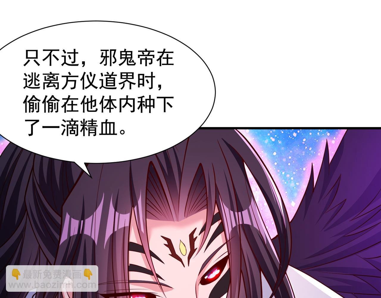 第283话 放心…他走不了！