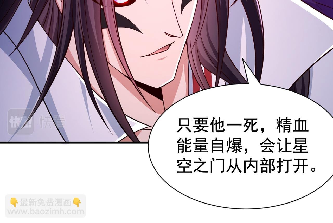 第283话 放心…他走不了！