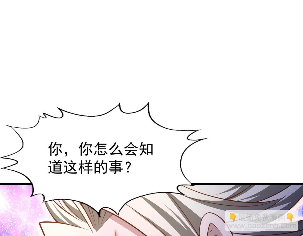 第283话 放心…他走不了！