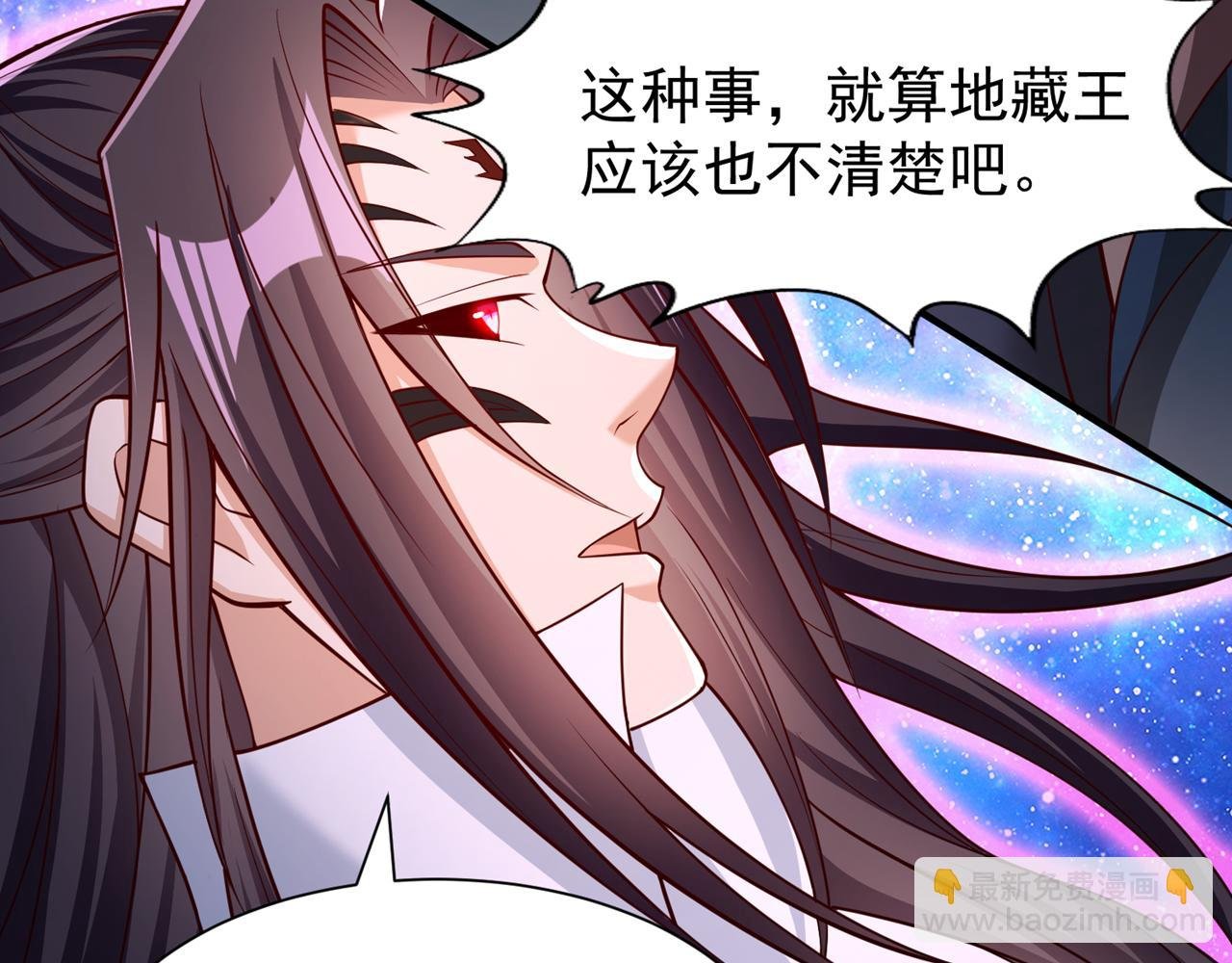 第283话 放心…他走不了！