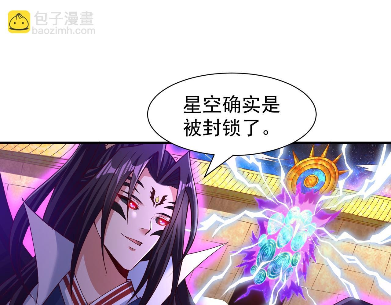 第283话 放心…他走不了！