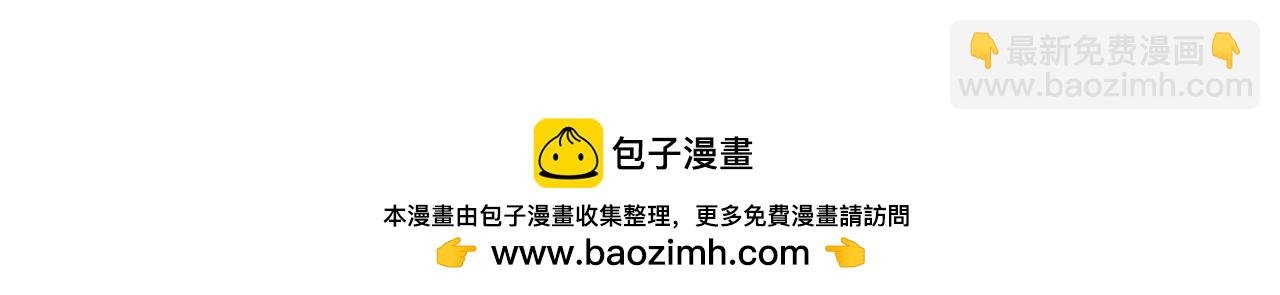 第283话 放心…他走不了！