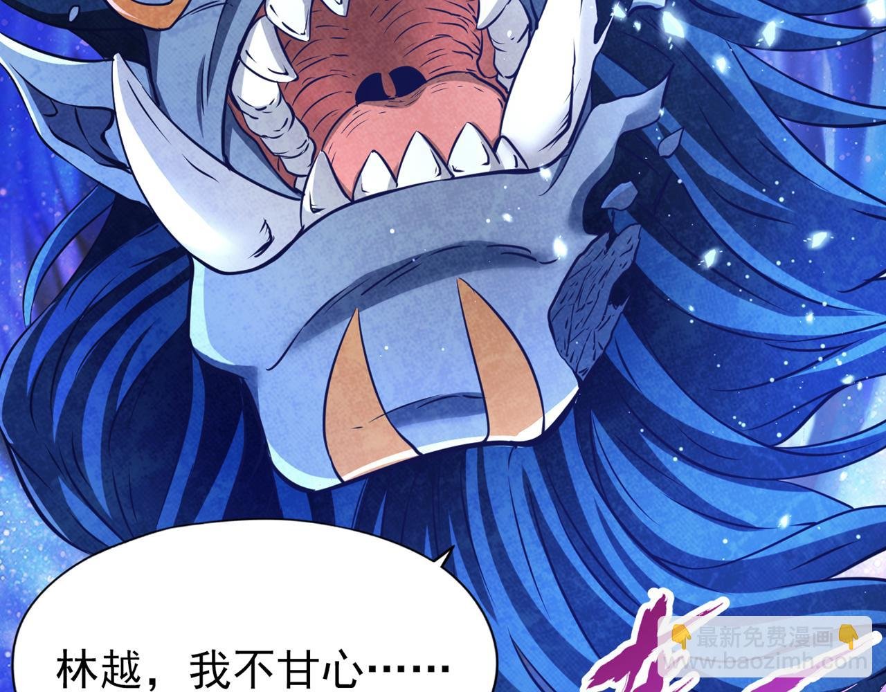 第284话 果然有点勉强吗？！
