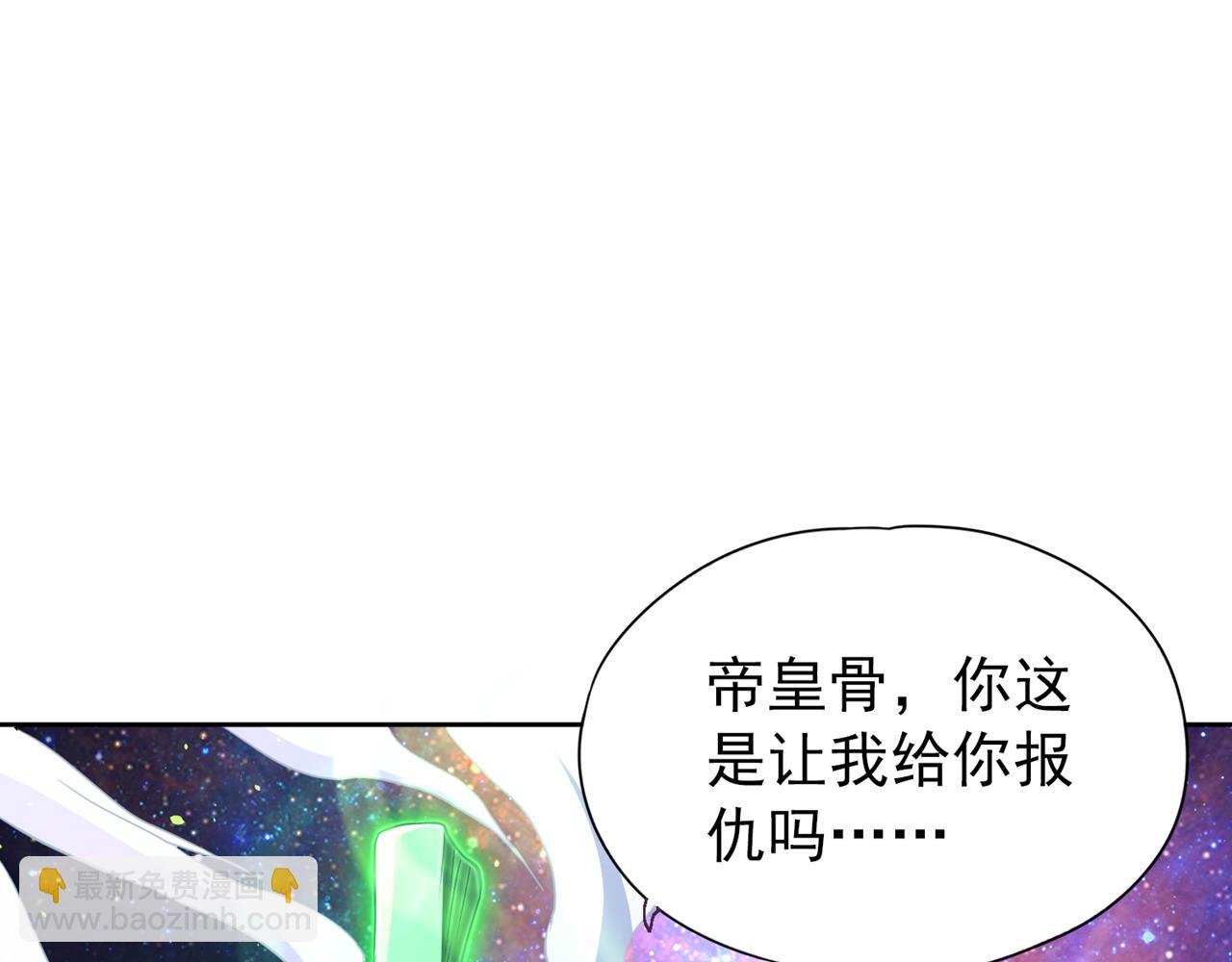 第284话 果然有点勉强吗？！