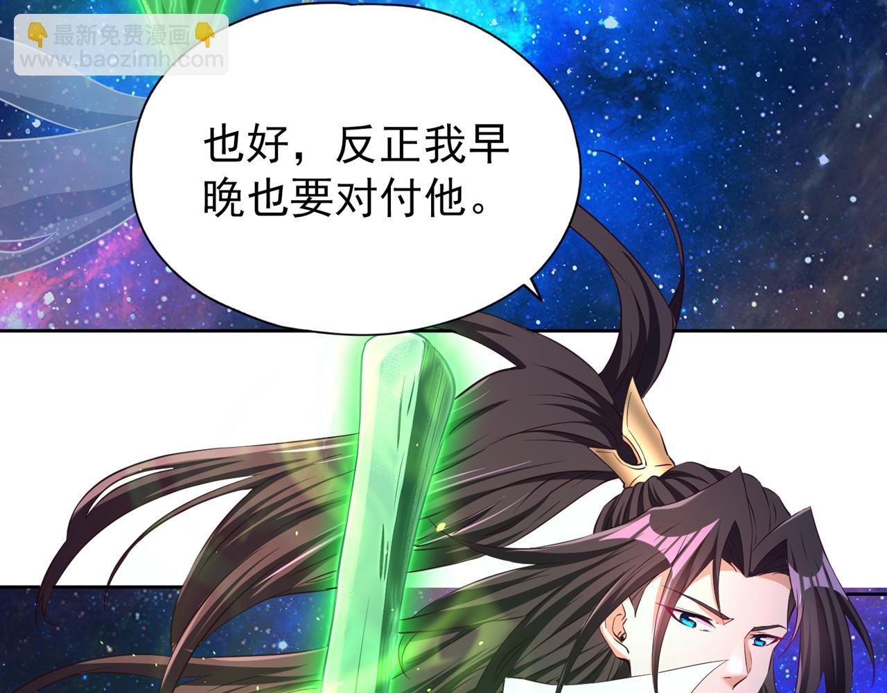 第284话 果然有点勉强吗？！