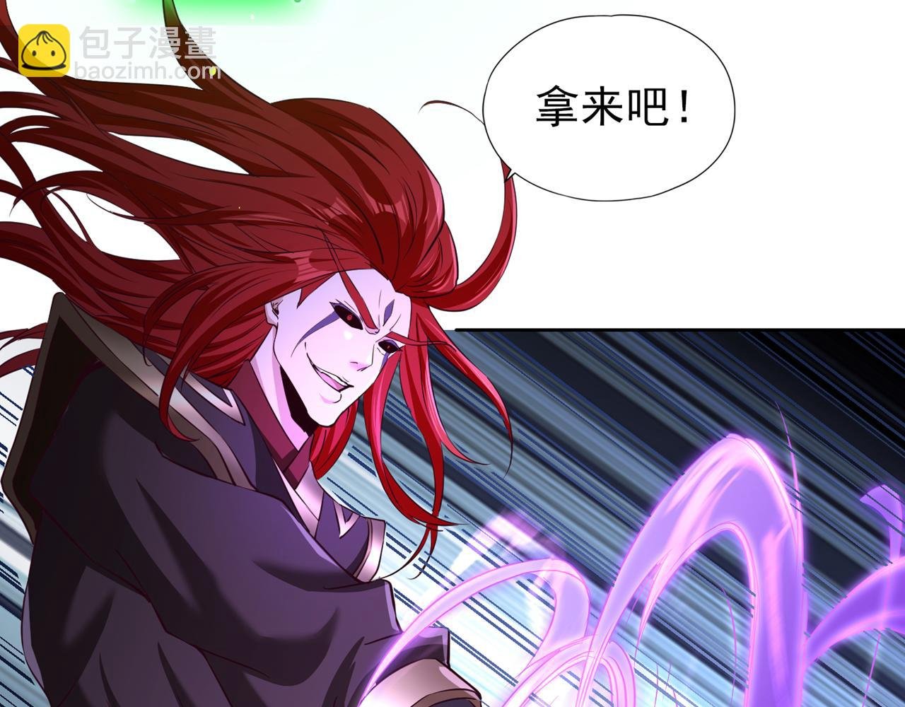 第284话 果然有点勉强吗？！