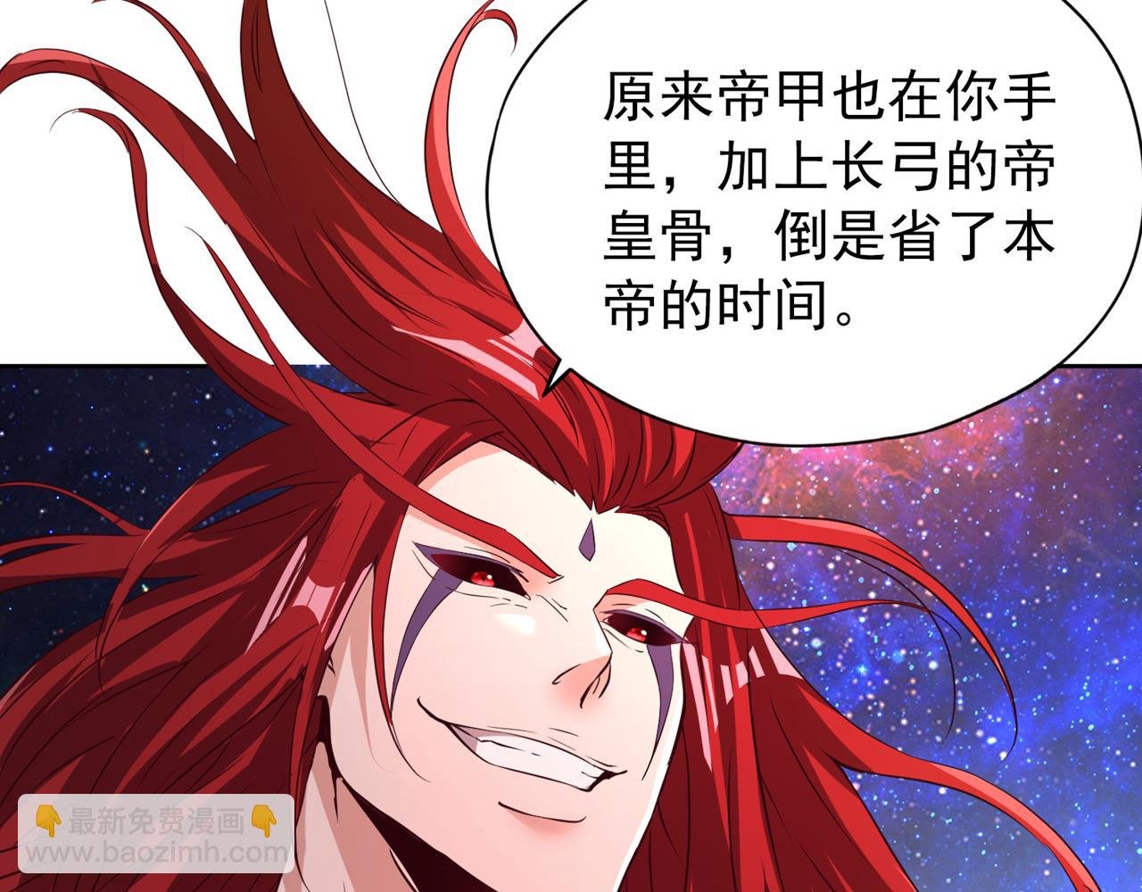 第284话 果然有点勉强吗？！
