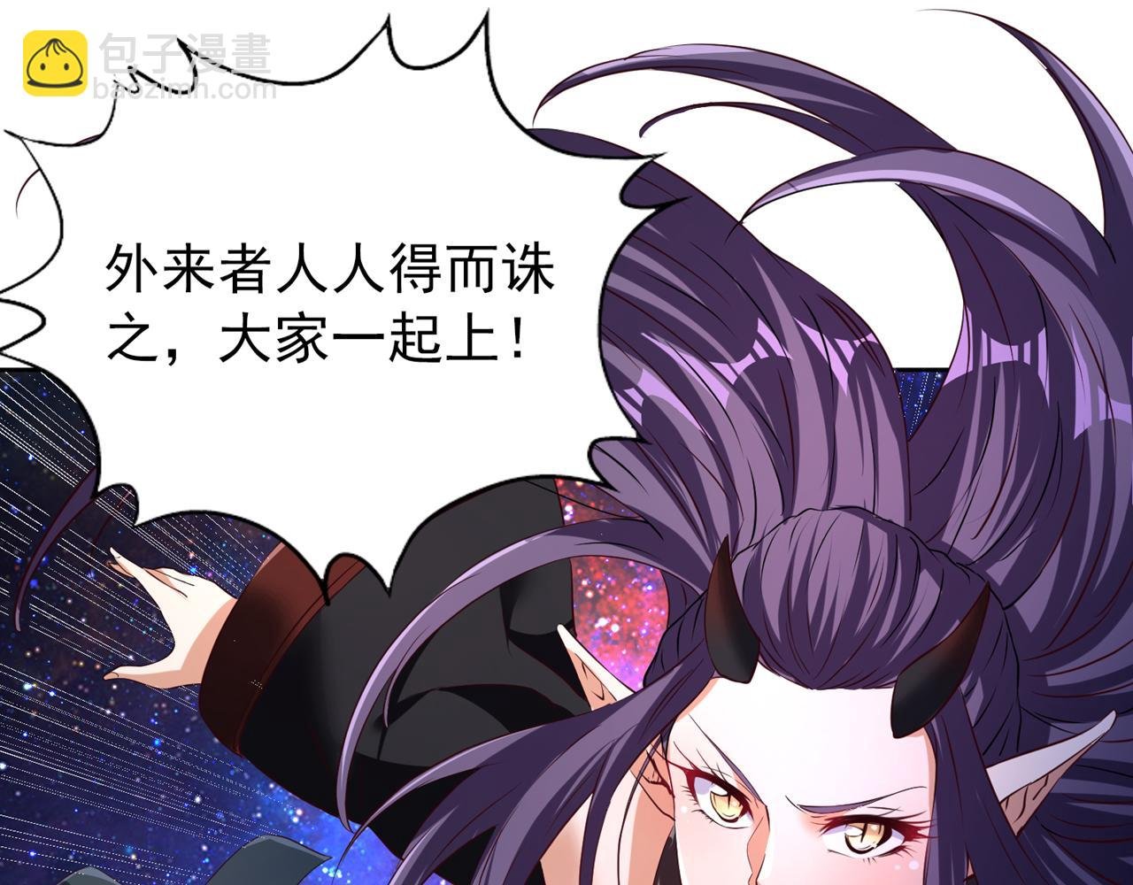 第284话 果然有点勉强吗？！