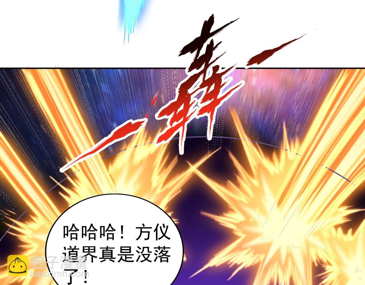 第284话 果然有点勉强吗？！