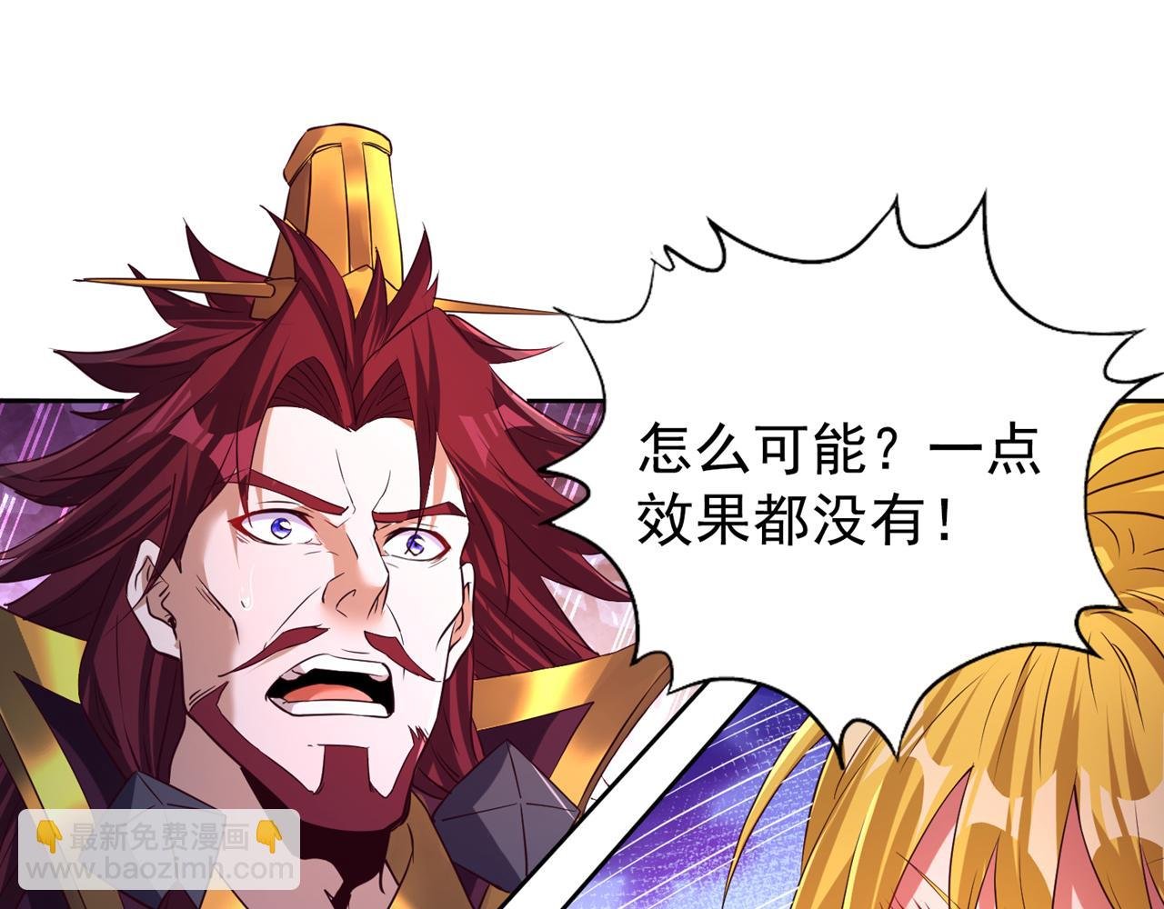 第284话 果然有点勉强吗？！