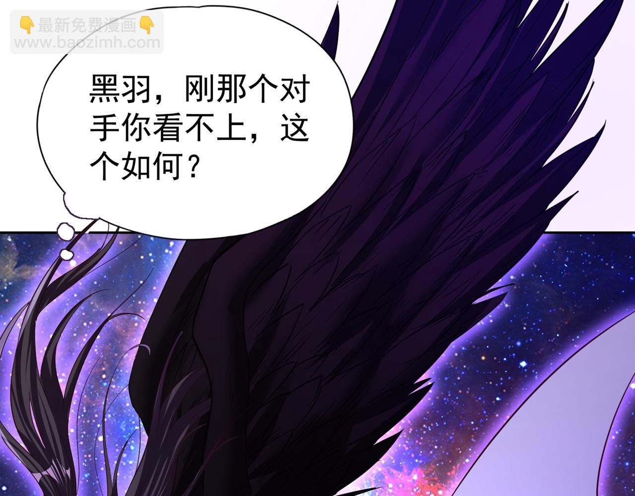 第284话 果然有点勉强吗？！