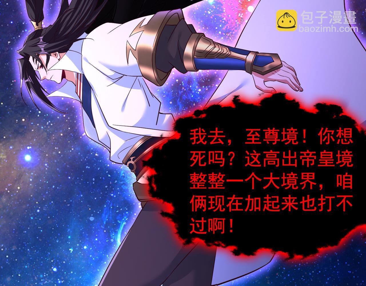 第284话 果然有点勉强吗？！