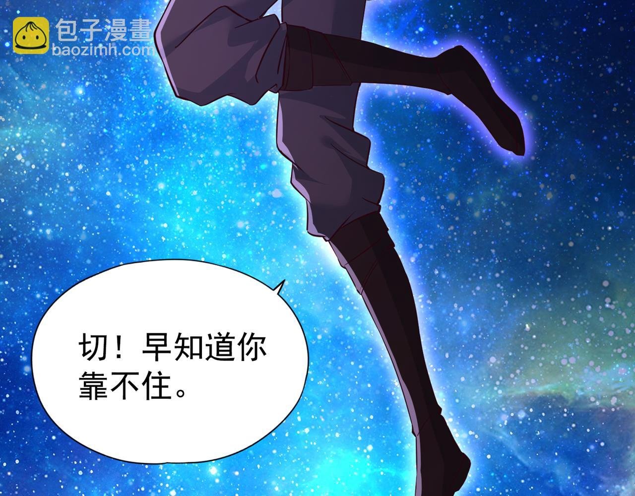 第284话 果然有点勉强吗？！