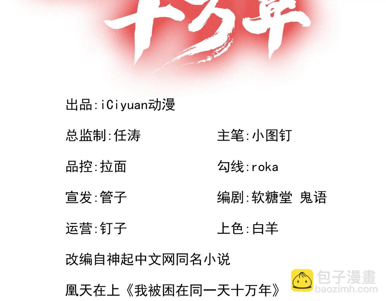 第285话 她怎么知道这个秘密