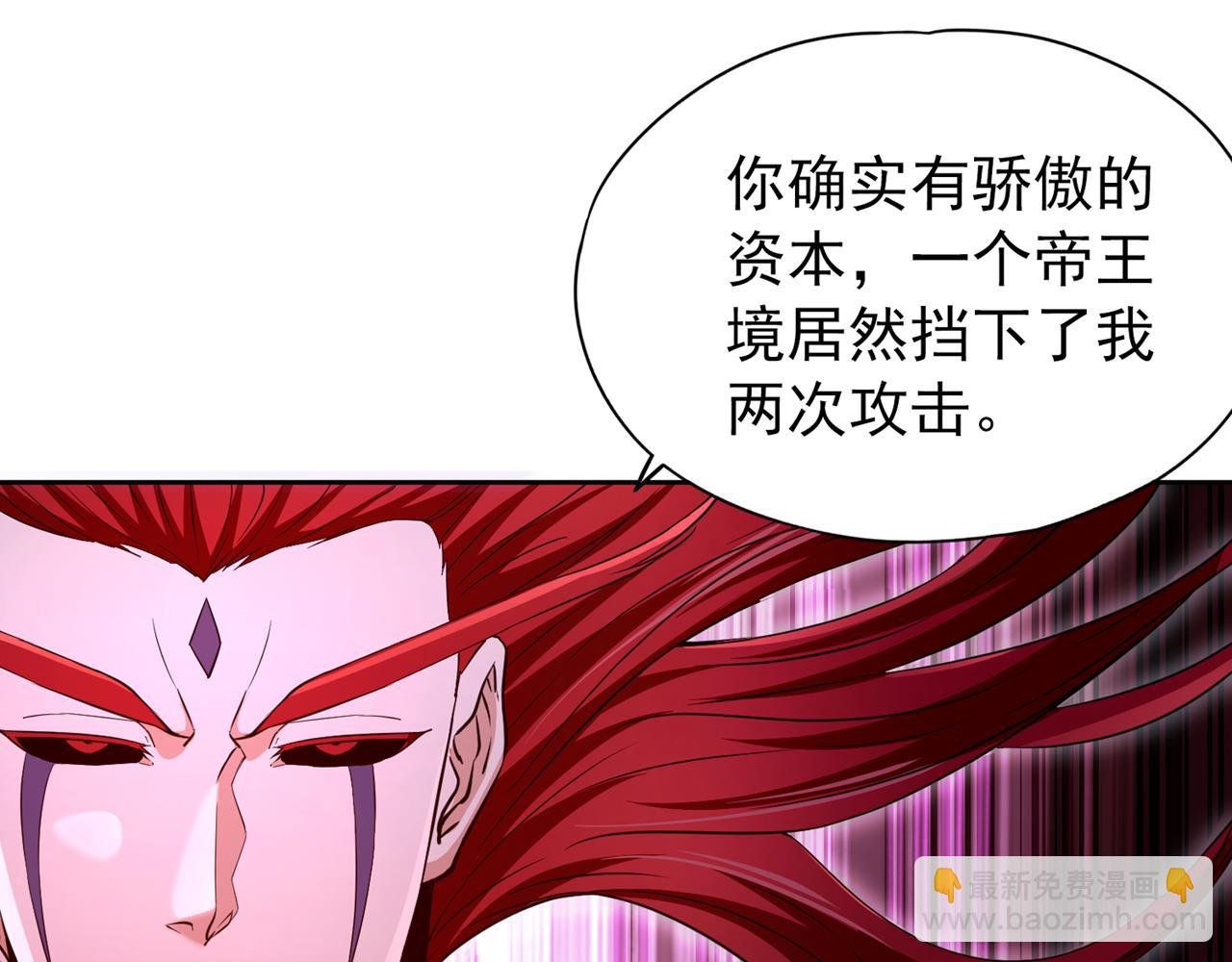 第285话 她怎么知道这个秘密