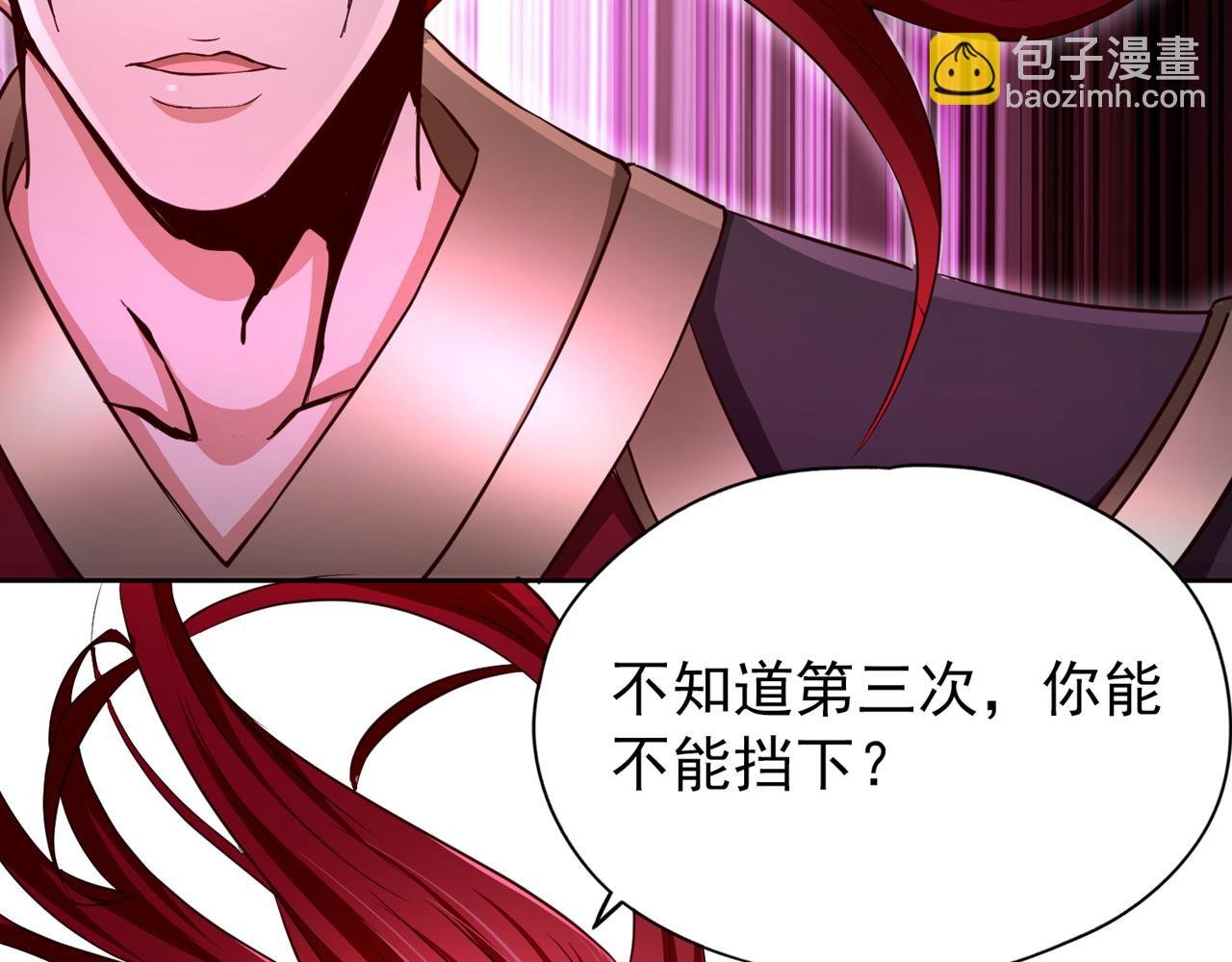 第285话 她怎么知道这个秘密