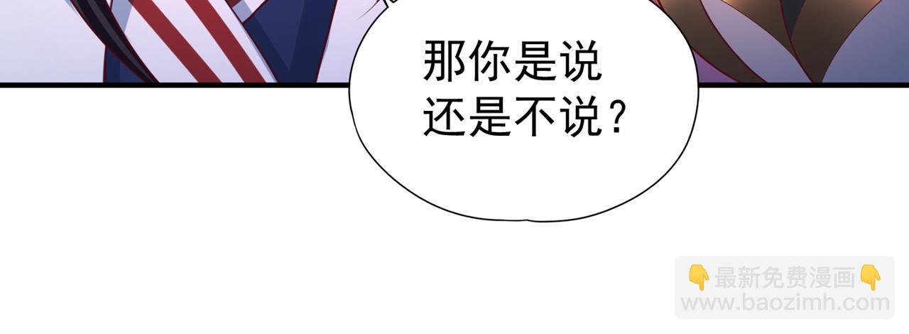 第286话 我没那么容易死！