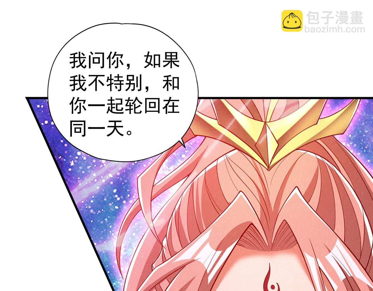 第286话 我没那么容易死！