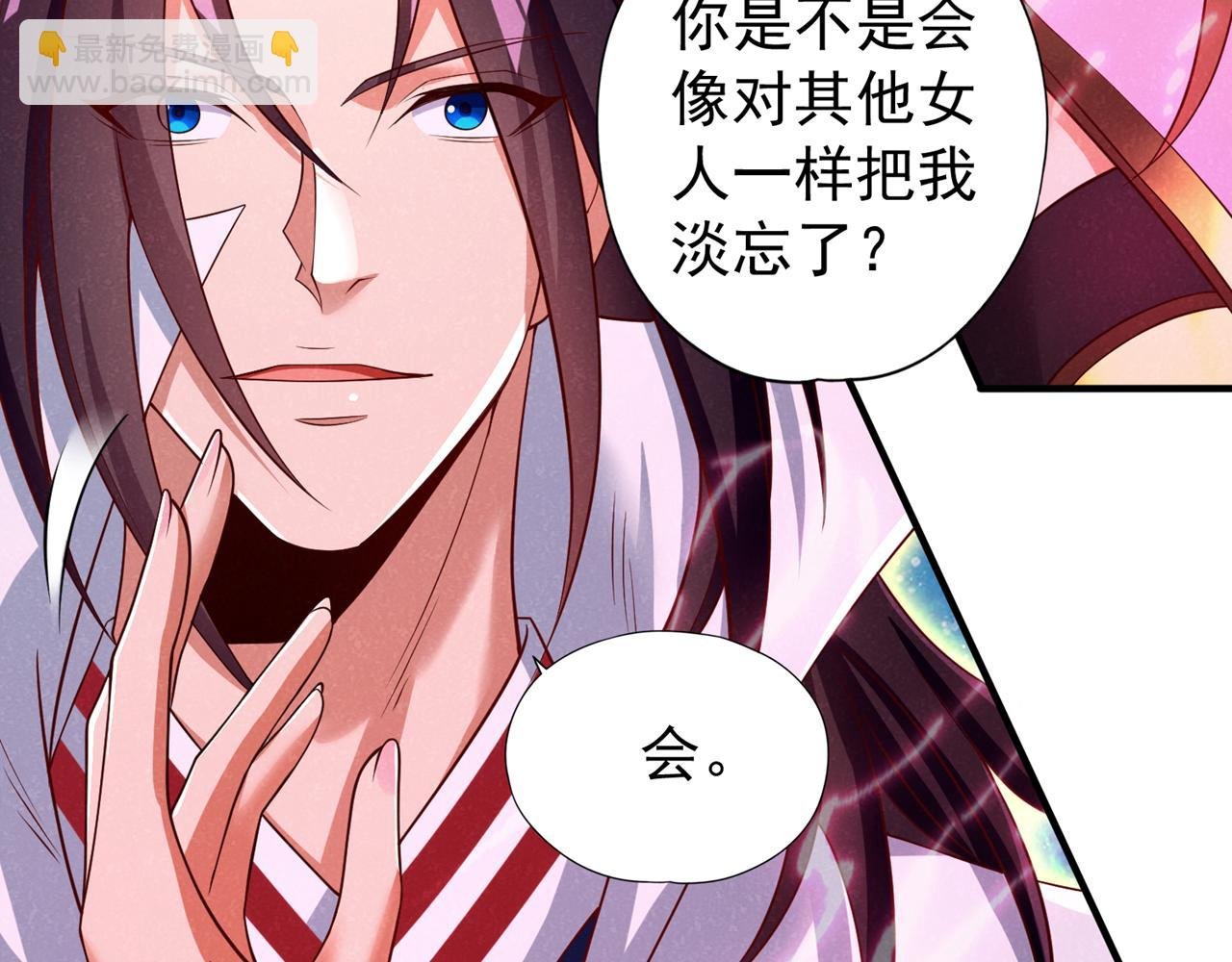 第286话 我没那么容易死！