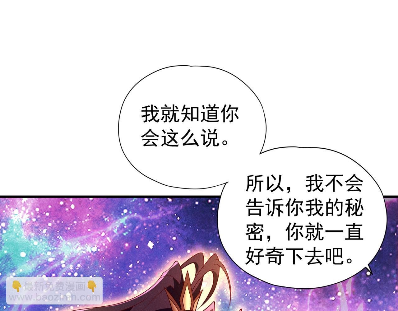 第286话 我没那么容易死！