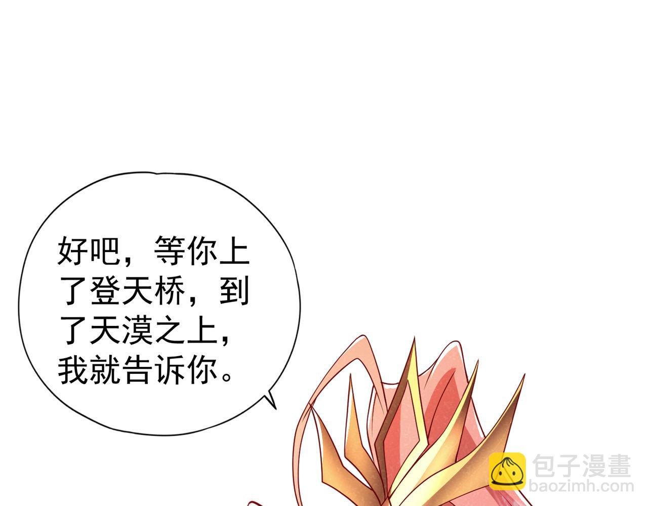 第286话 我没那么容易死！