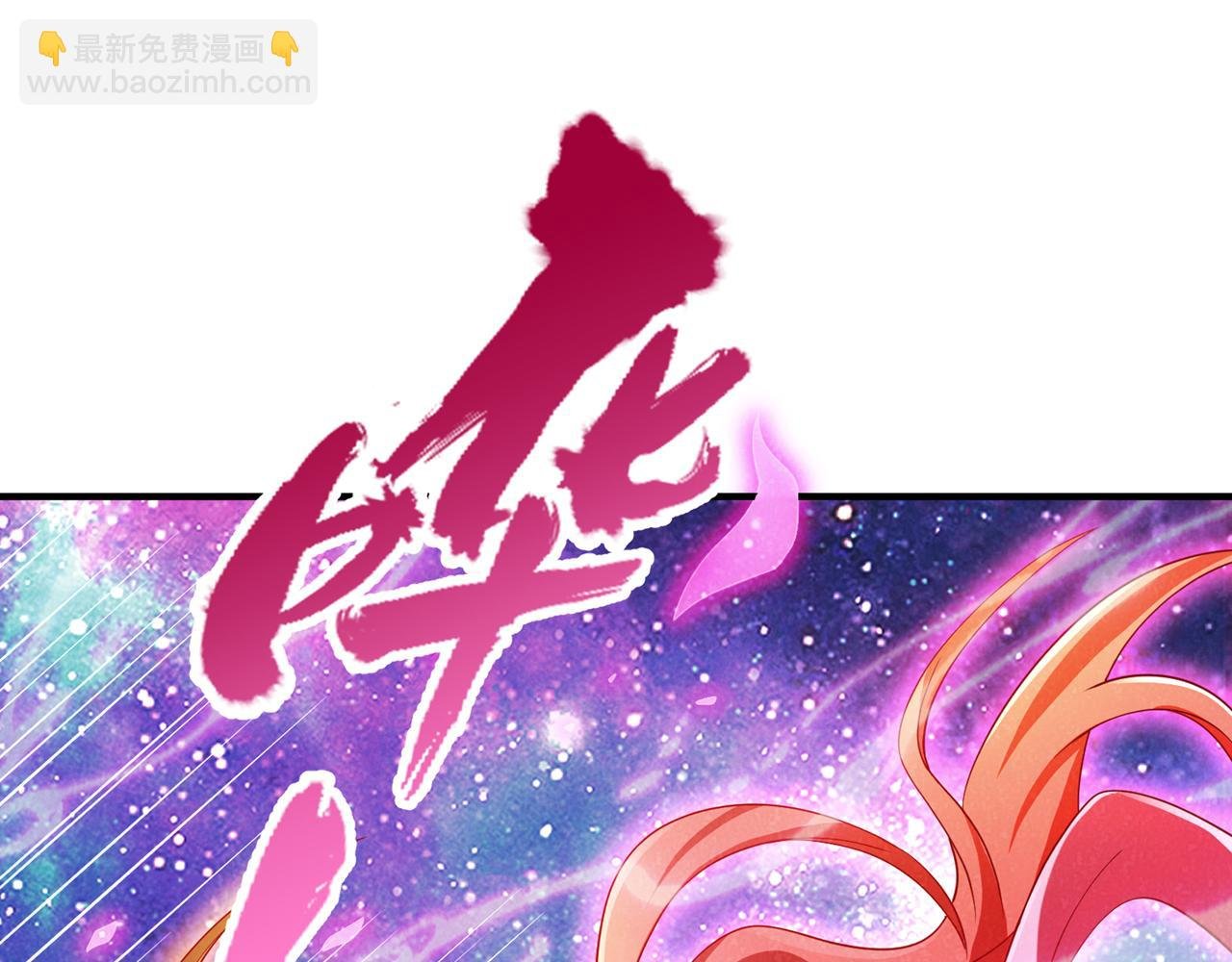 第286话 我没那么容易死！