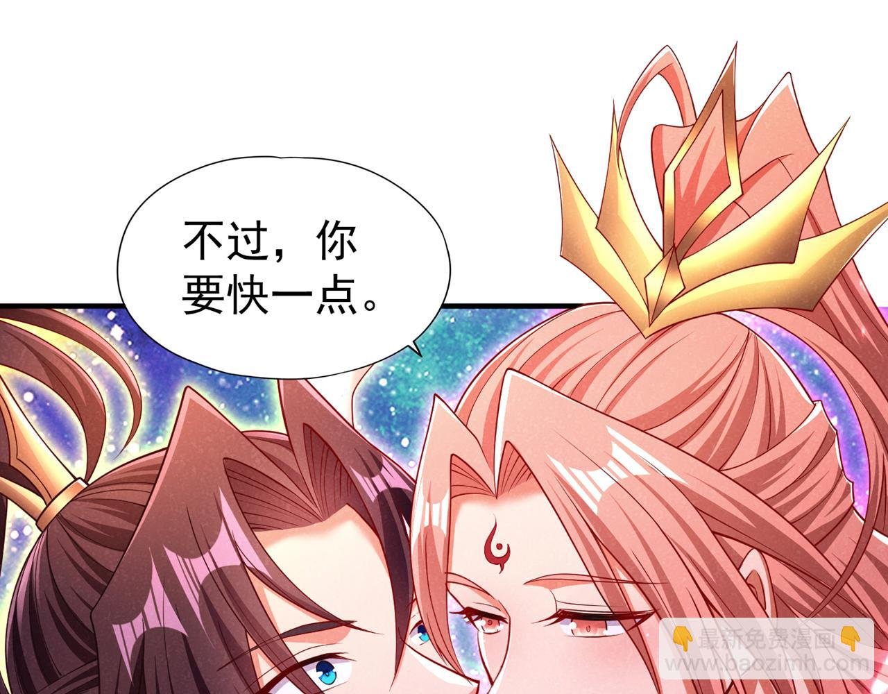 第286话 我没那么容易死！