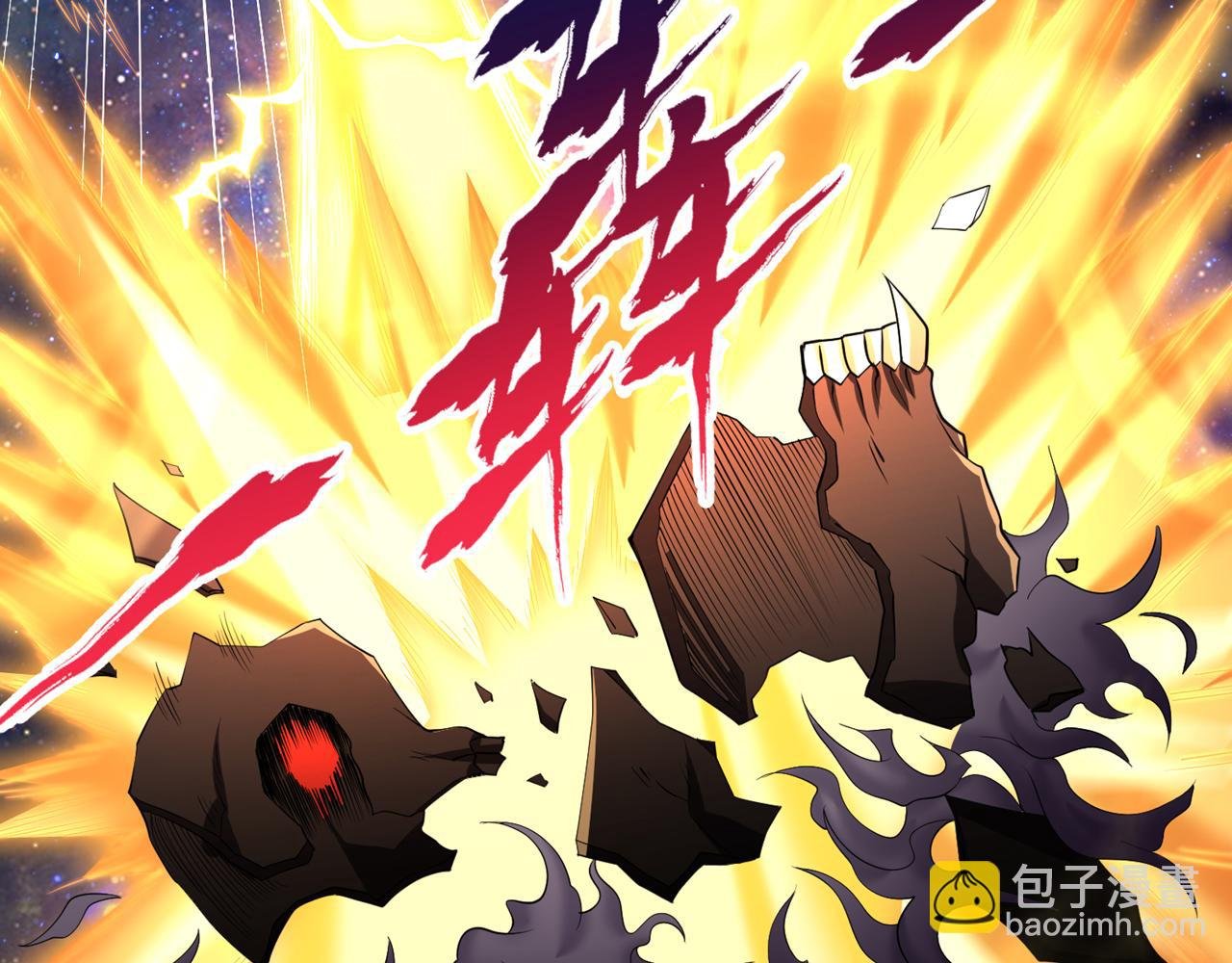 第286话 我没那么容易死！