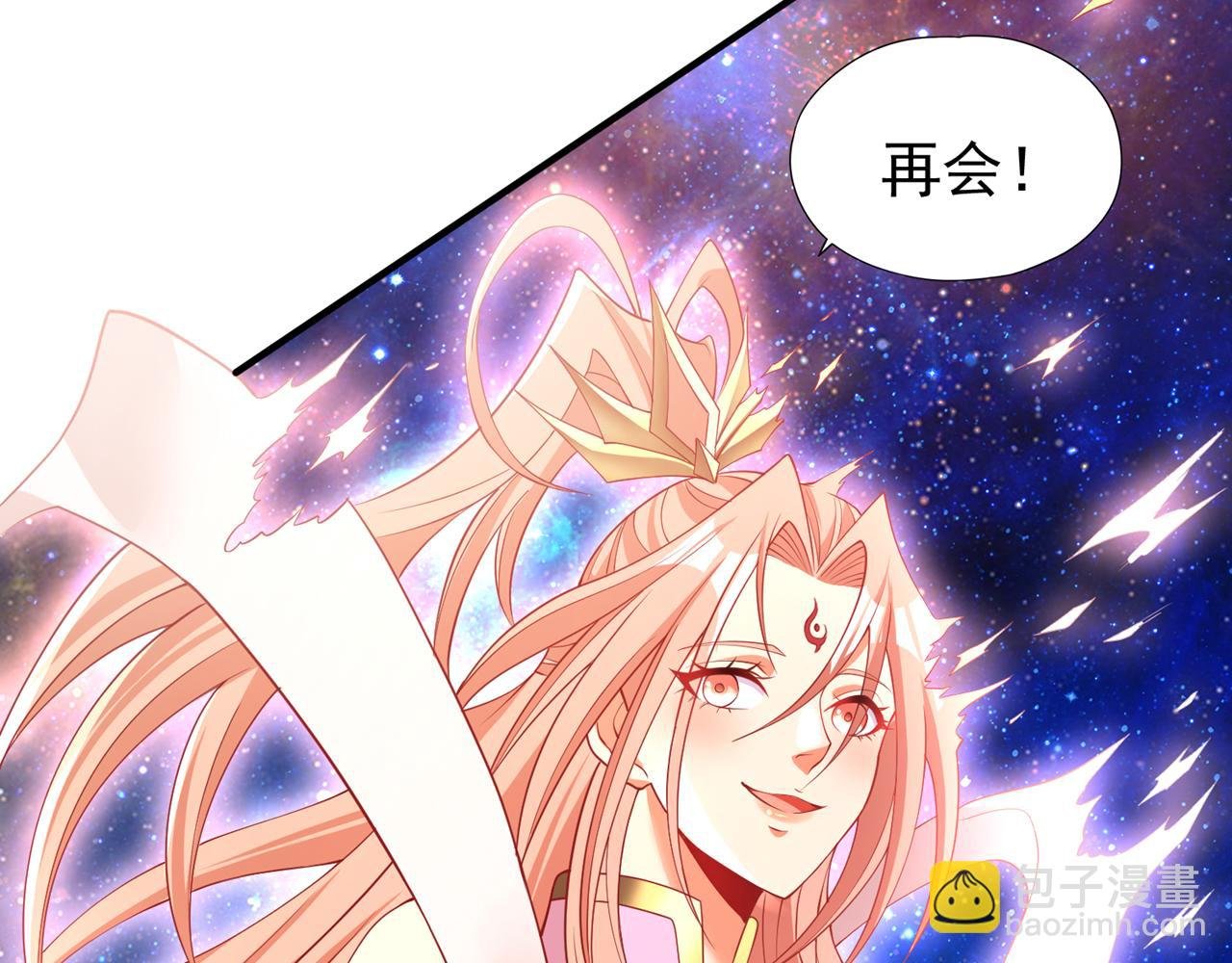 第286话 我没那么容易死！