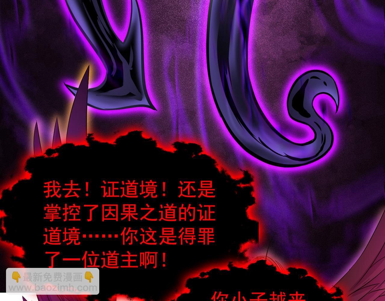 第287话 再这样会力竭而死！
