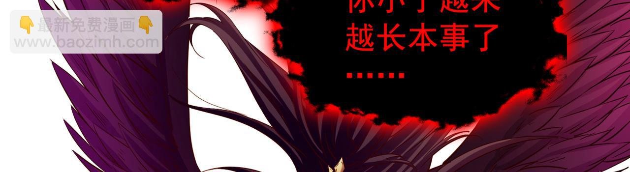 第287话 再这样会力竭而死！