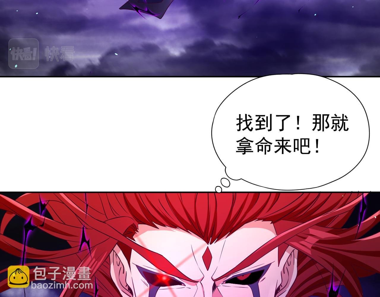 第287话 再这样会力竭而死！