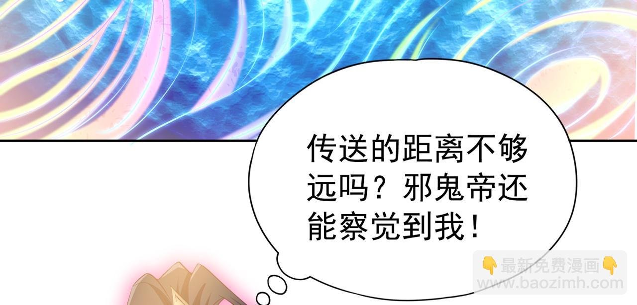 第287话 再这样会力竭而死！
