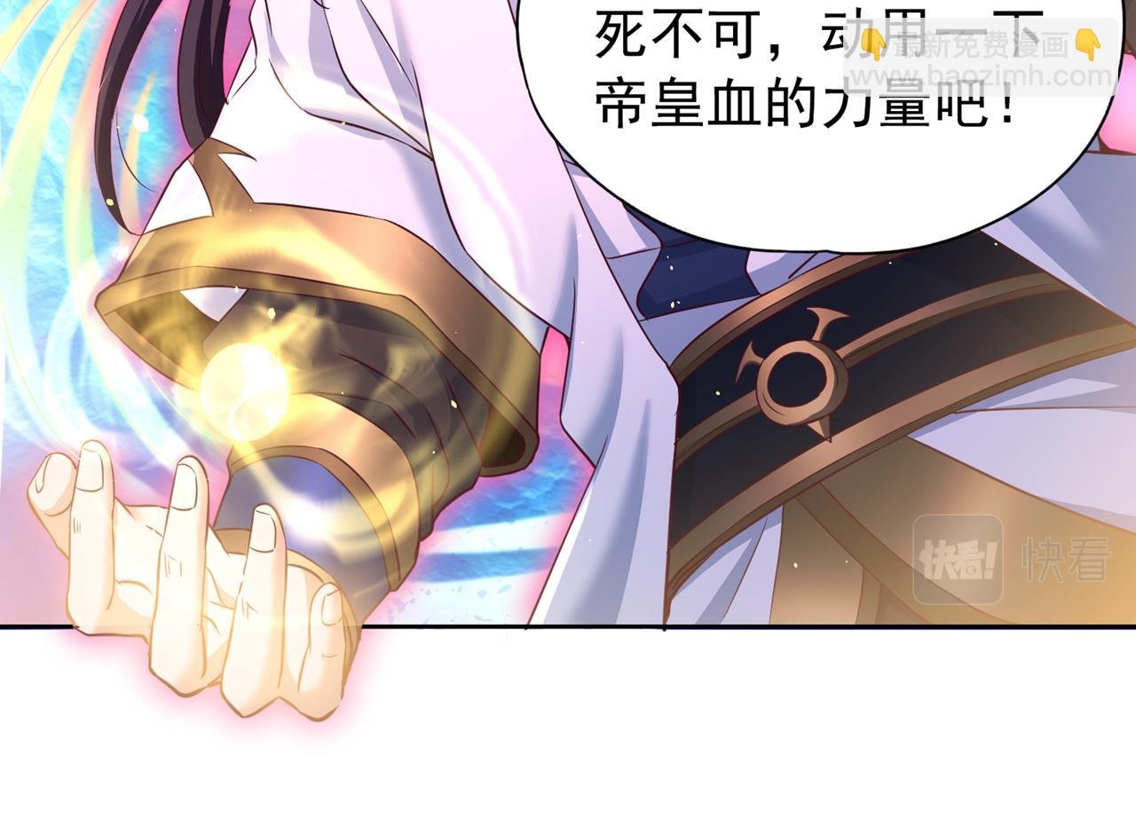 第287话 再这样会力竭而死！