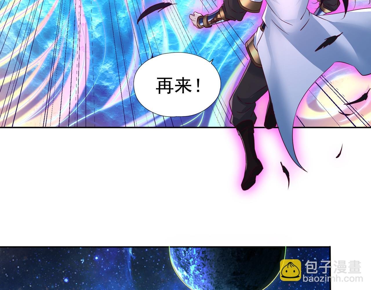 第287话 再这样会力竭而死！