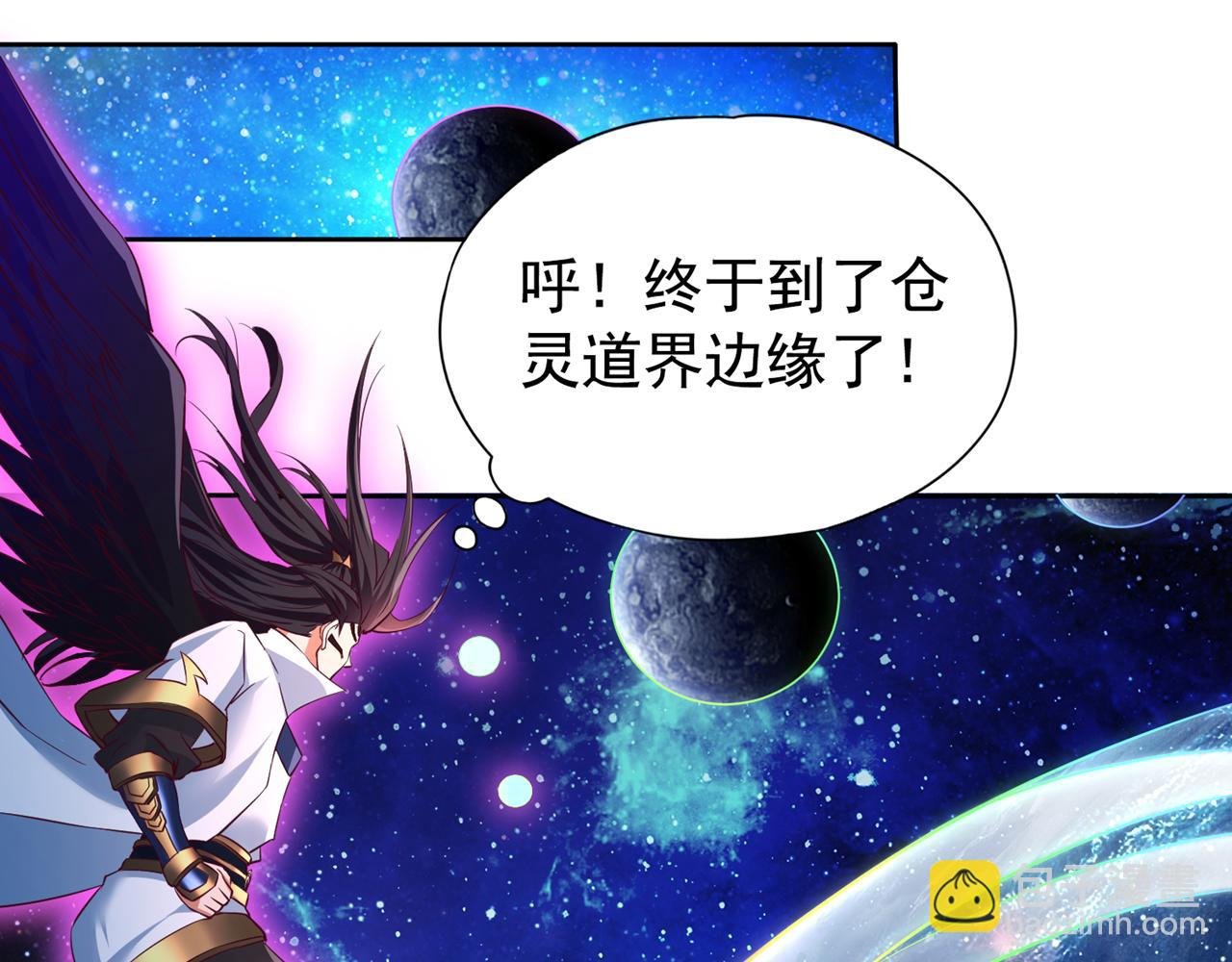 第287话 再这样会力竭而死！