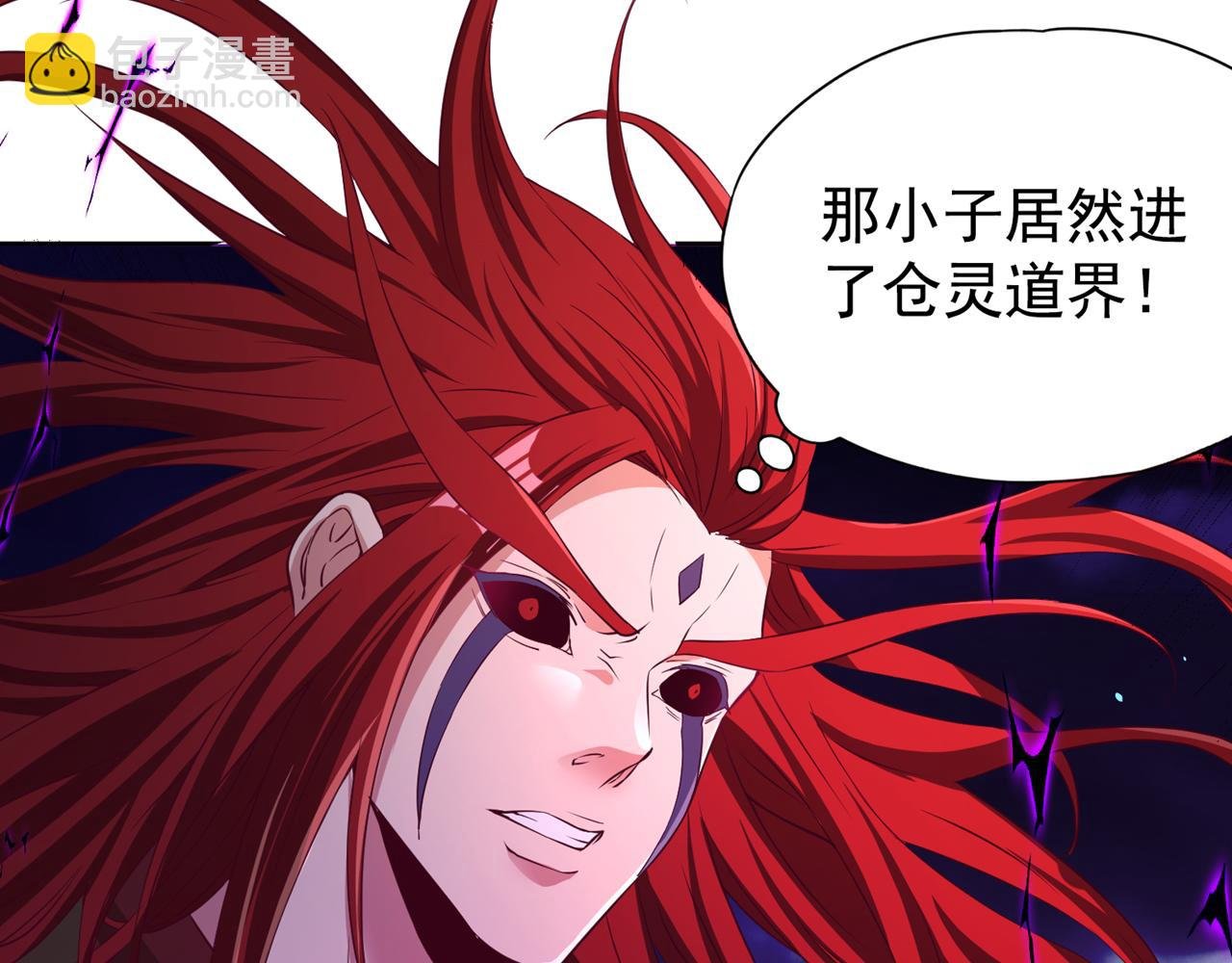第287话 再这样会力竭而死！