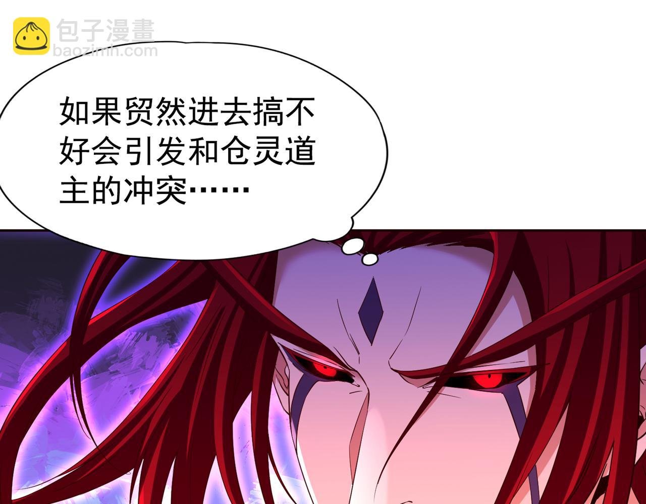 第287话 再这样会力竭而死！