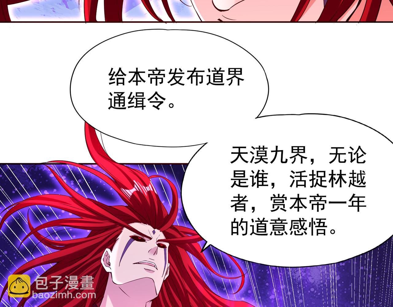 第287话 再这样会力竭而死！