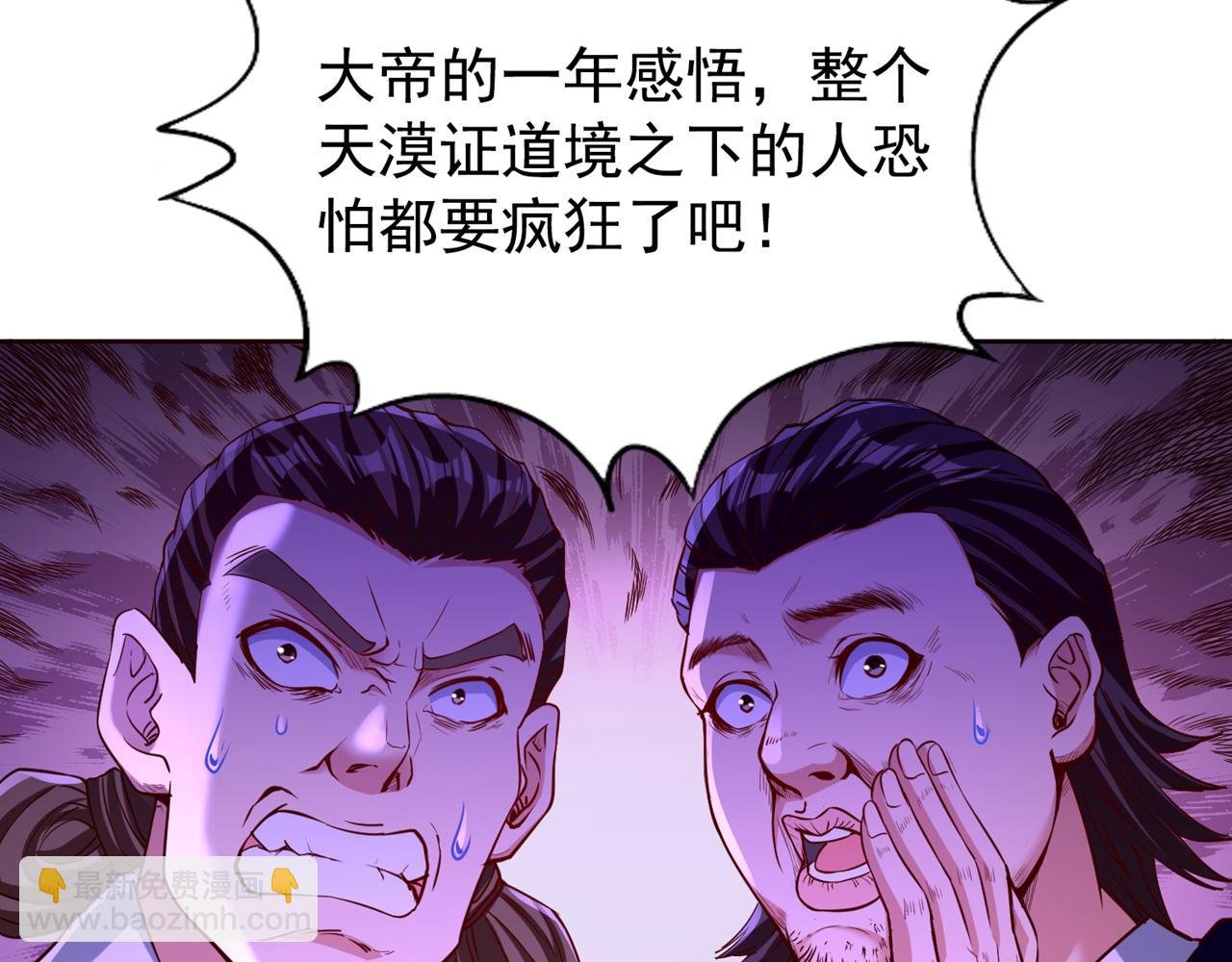 第287话 再这样会力竭而死！