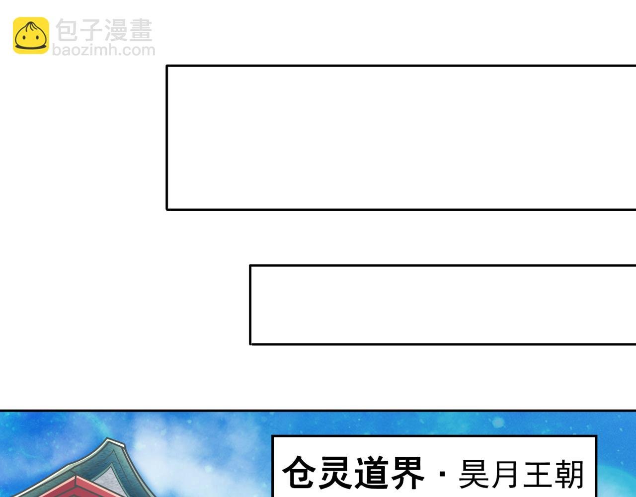 第287话 再这样会力竭而死！