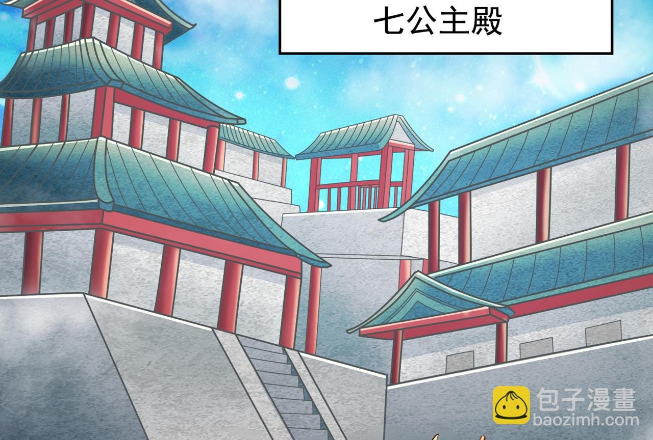 第287话 再这样会力竭而死！