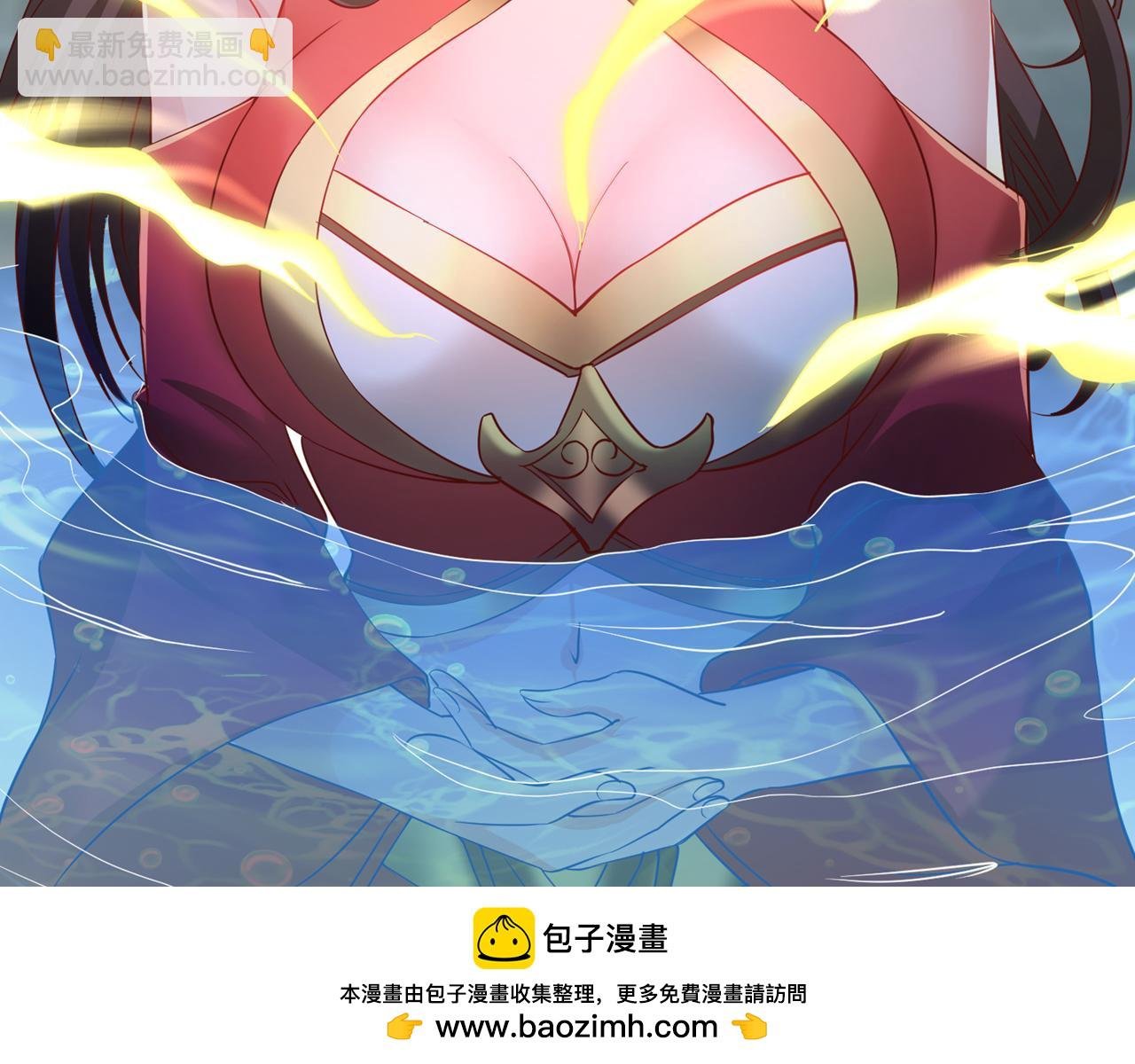 第287话 再这样会力竭而死！
