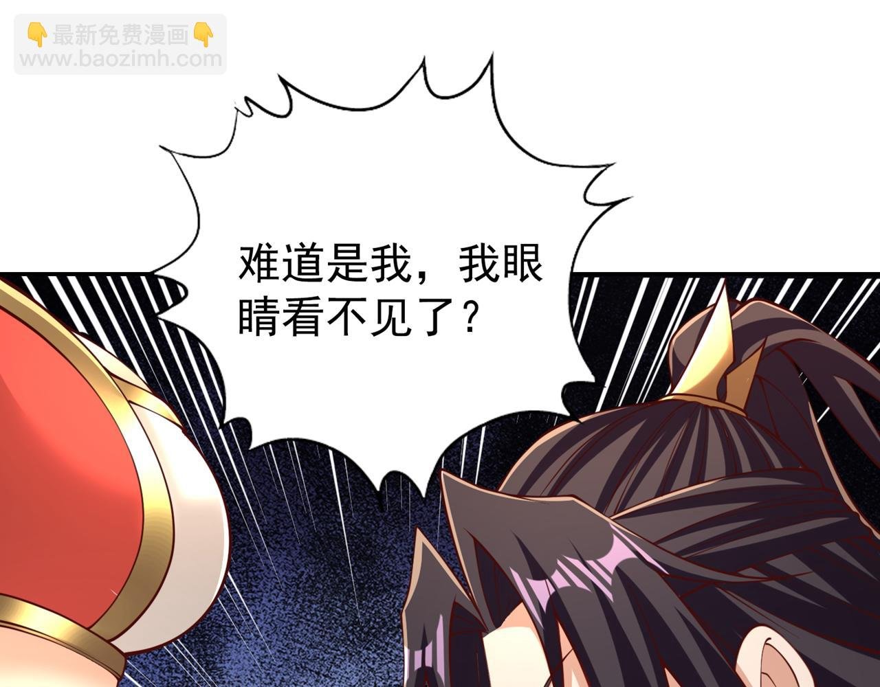 第288话 难道我看不见了？！